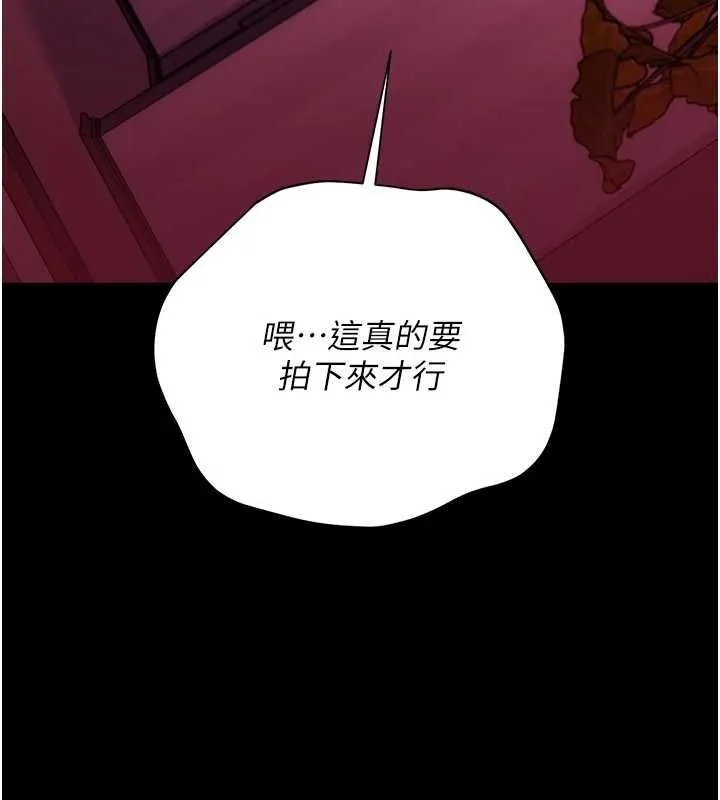 第41话-妳真的有够变态 94