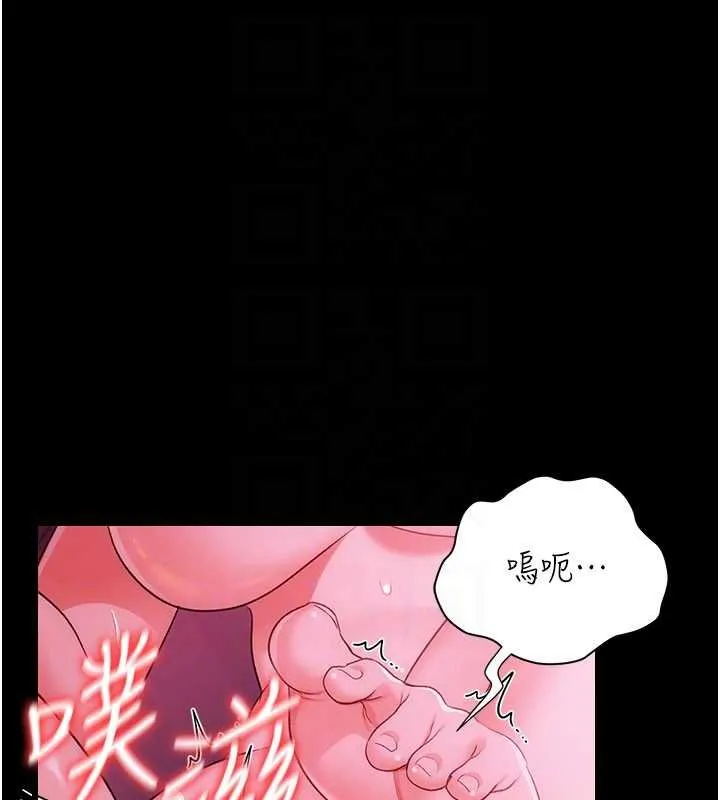第41话-妳真的有够变态 122