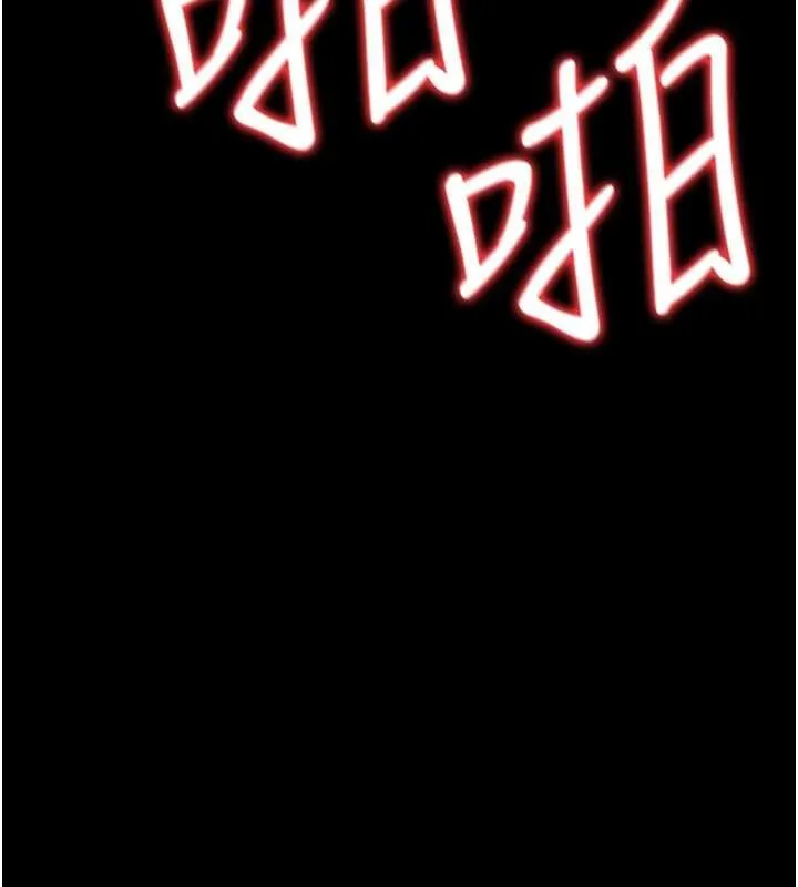 第41话-妳真的有够变态 126
