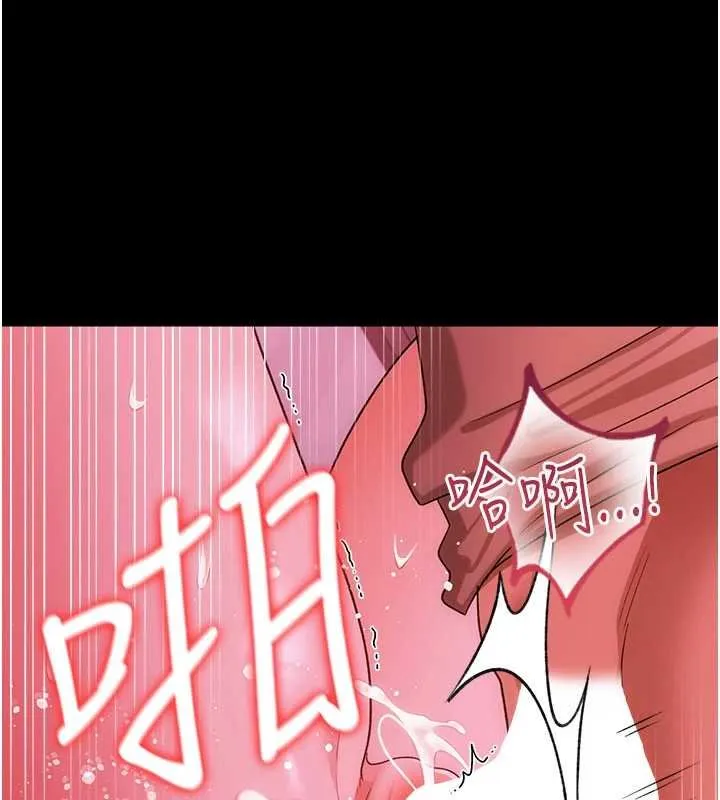 第41话-妳真的有够变态 128
