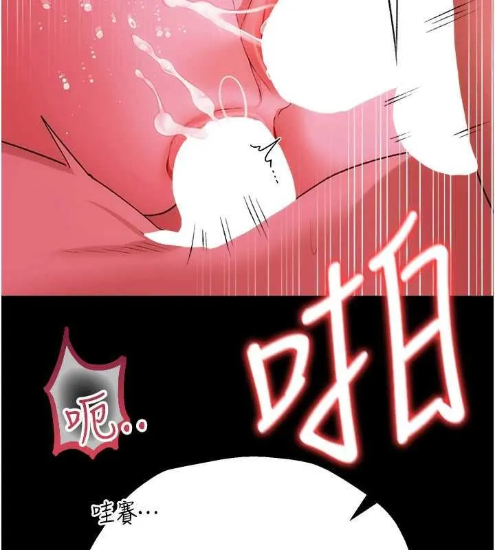 第41话-妳真的有够变态 129