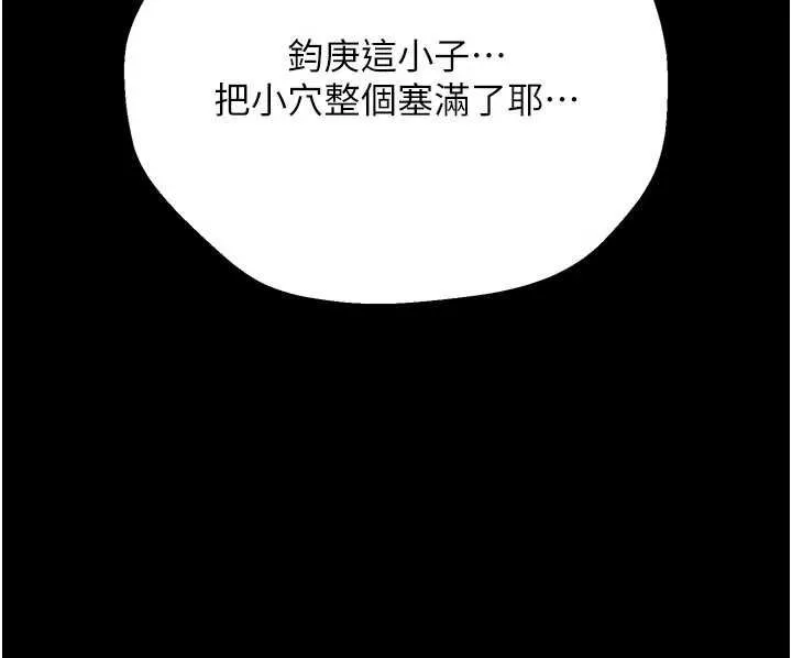 第41话-妳真的有够变态 130