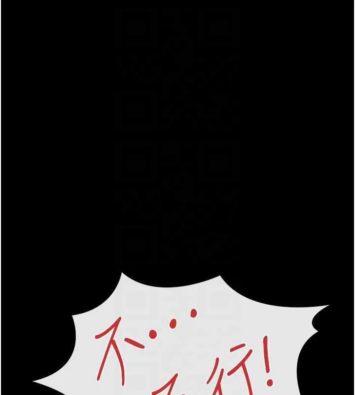 第41话-妳真的有够变态 131