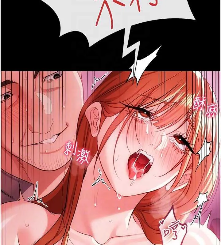 第41话-妳真的有够变态 132