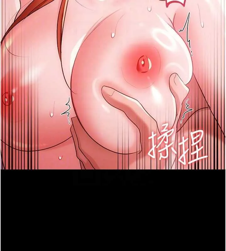 第41话-妳真的有够变态 133