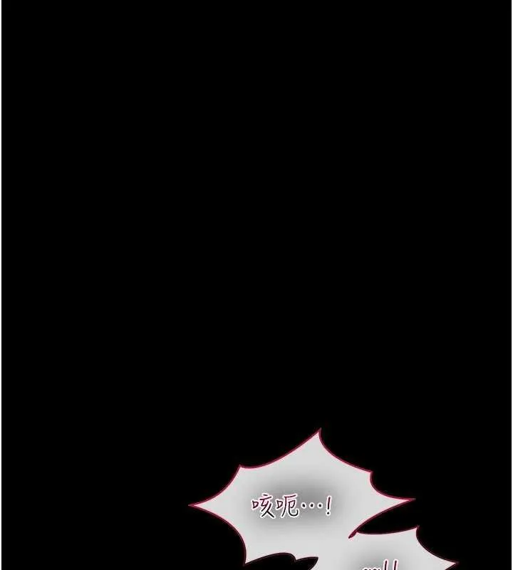 第41话-妳真的有够变态 138
