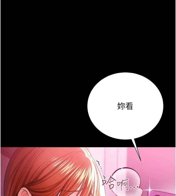 第41话-妳真的有够变态 141