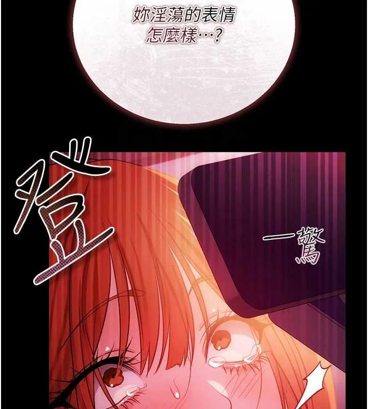 第41话-妳真的有够变态 145