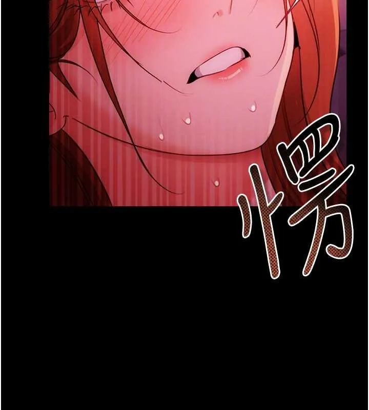 第41话-妳真的有够变态 146