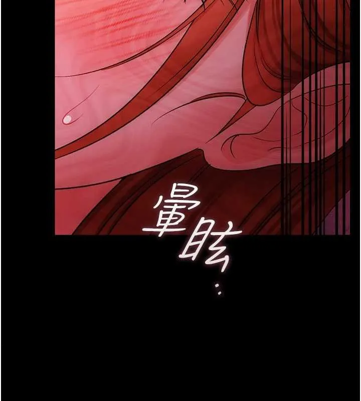 第41话-妳真的有够变态 151