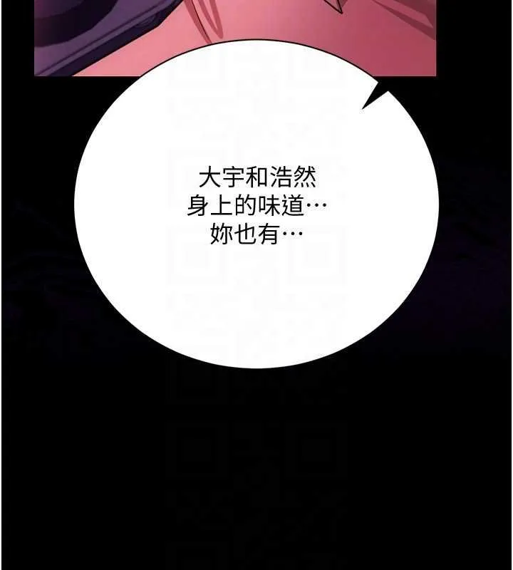 第41话-妳真的有够变态 155