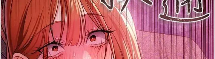 第41话-妳真的有够变态 159