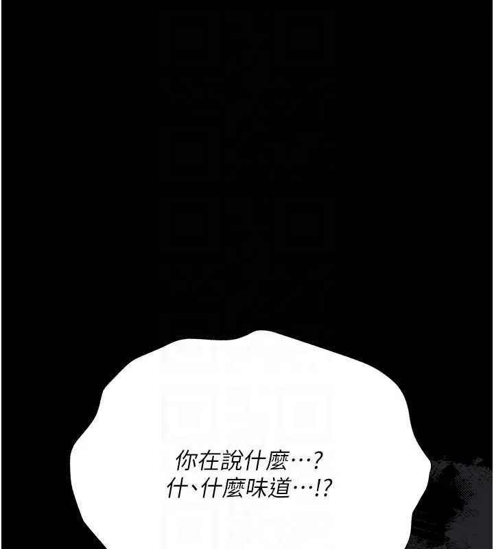 第41话-妳真的有够变态 163