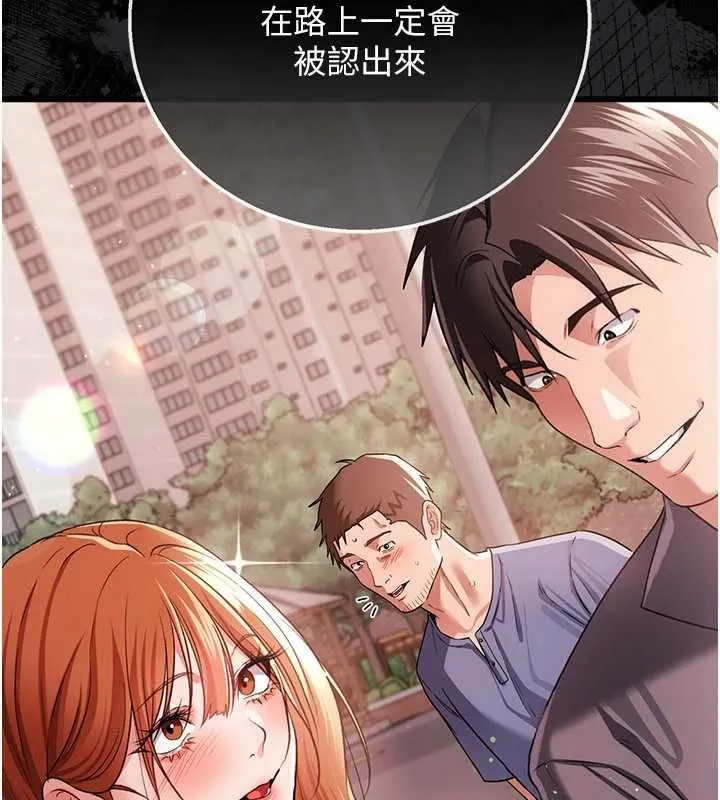 第41话-妳真的有够变态 172