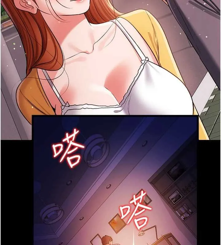 第41话-妳真的有够变态 173
