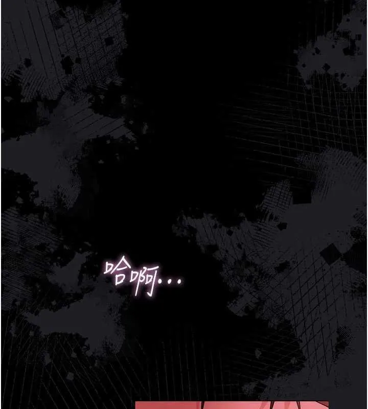 第41话-妳真的有够变态 186