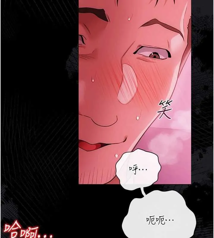 第41话-妳真的有够变态 187