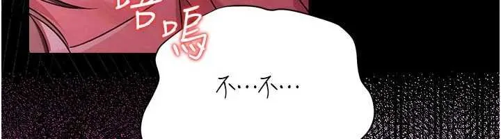 第41话-妳真的有够变态 189