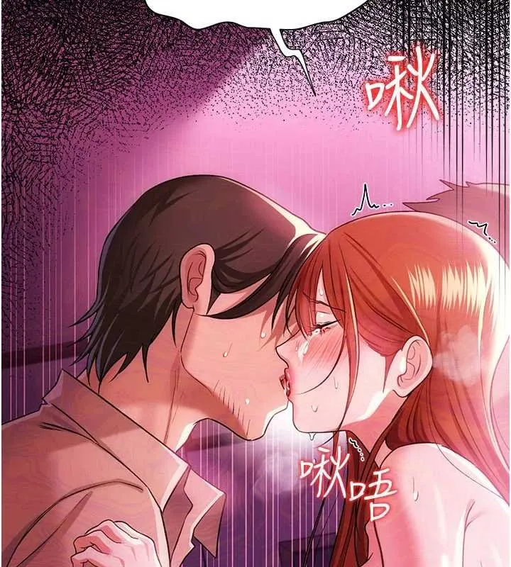 第41话-妳真的有够变态 190