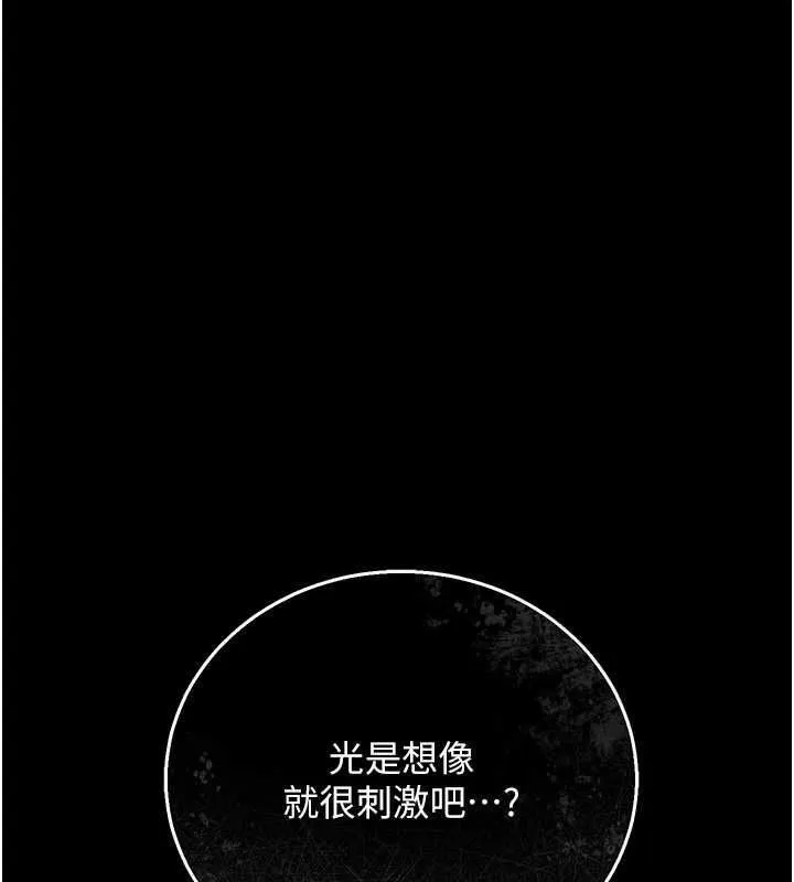 第42话-带妳体验真正的快感 1