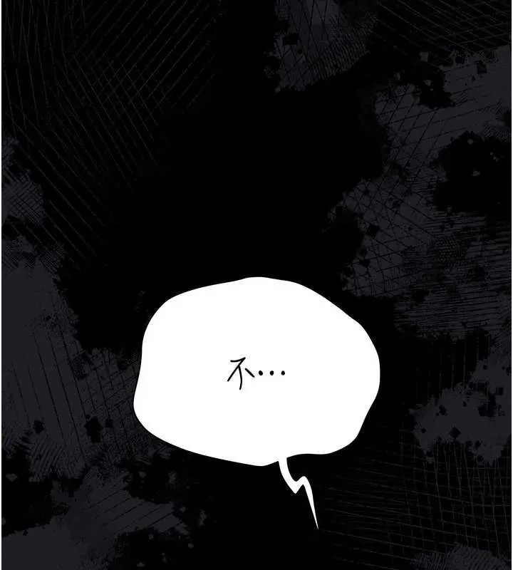 第42话-带妳体验真正的快感 5