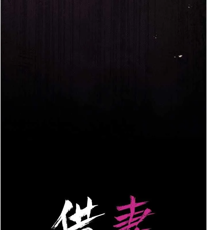 第42话-带妳体验真正的快感 16