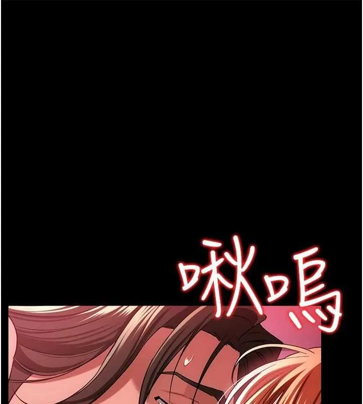 第42话-带妳体验真正的快感 19