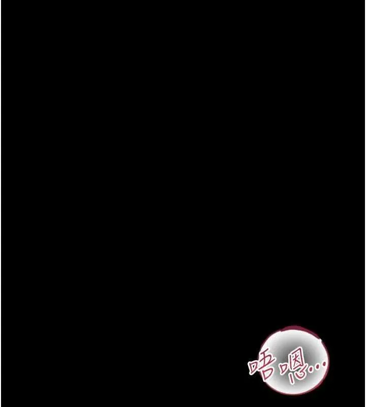 第42话-带妳体验真正的快感 21
