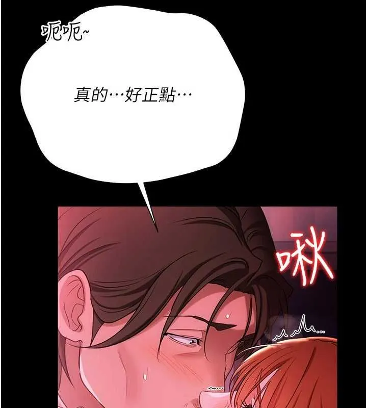 第42话-带妳体验真正的快感 22