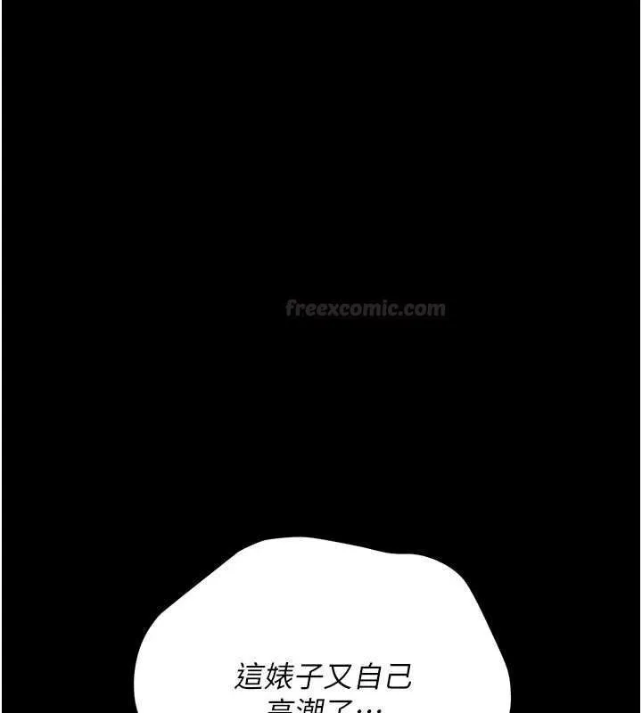 第42话-带妳体验真正的快感 28