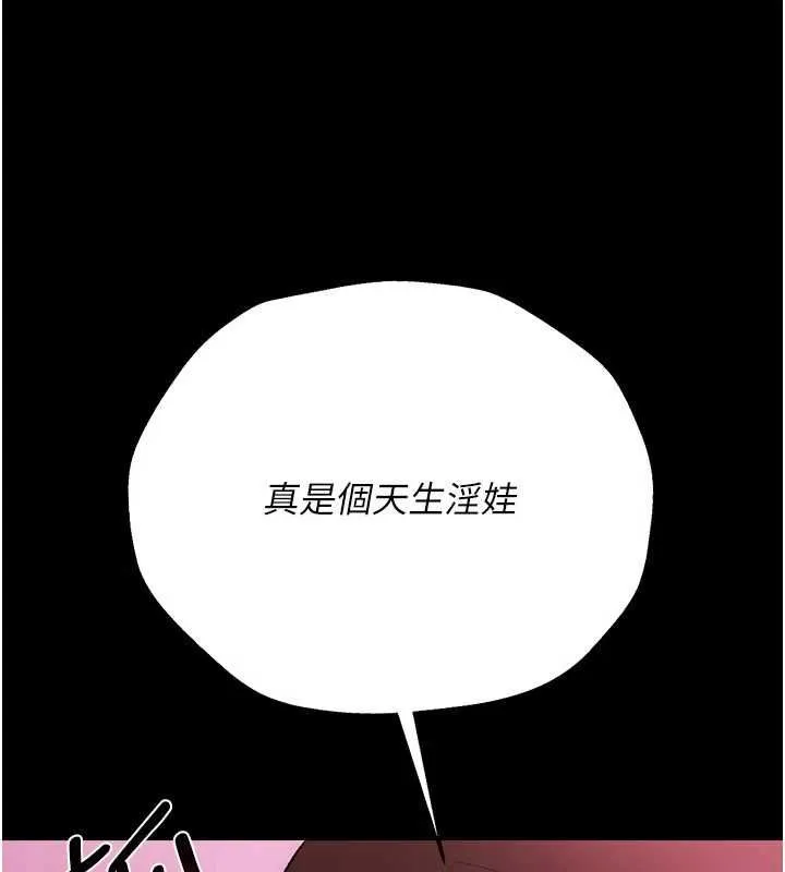 第42话-带妳体验真正的快感 37