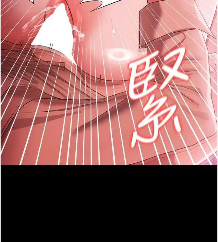 第42话-带妳体验真正的快感 46