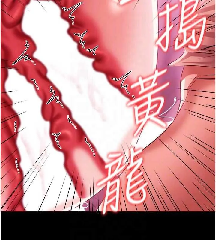 第42话-带妳体验真正的快感 49