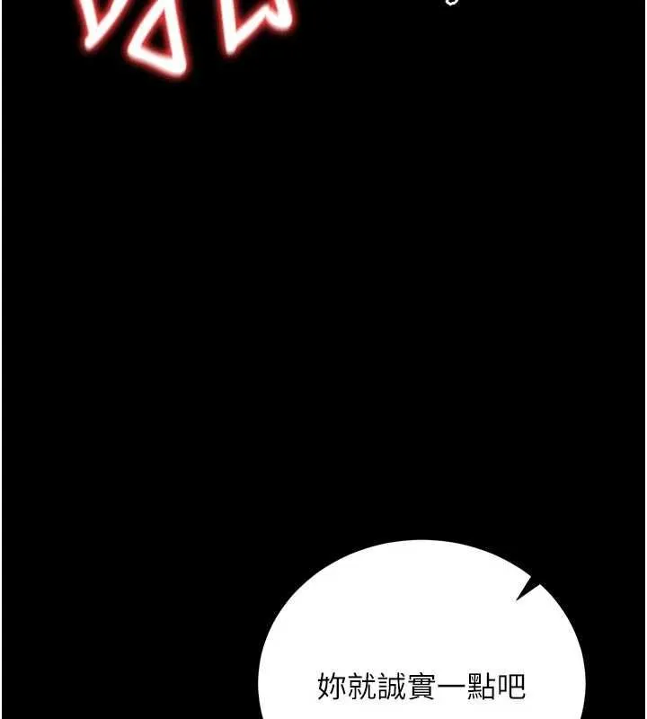 第42话-带妳体验真正的快感 54