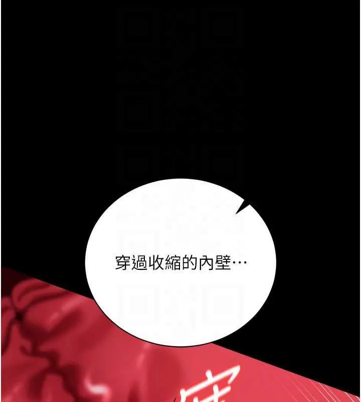 第42话-带妳体验真正的快感 68