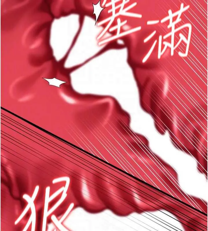 第42话-带妳体验真正的快感 69