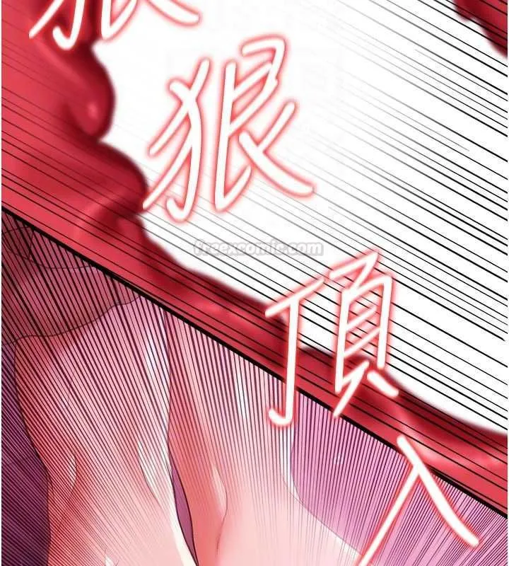 第42话-带妳体验真正的快感 70