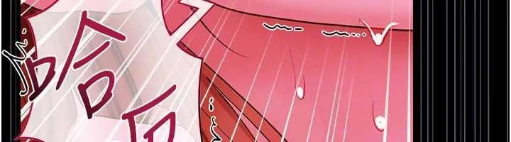 第42话-带妳体验真正的快感 73