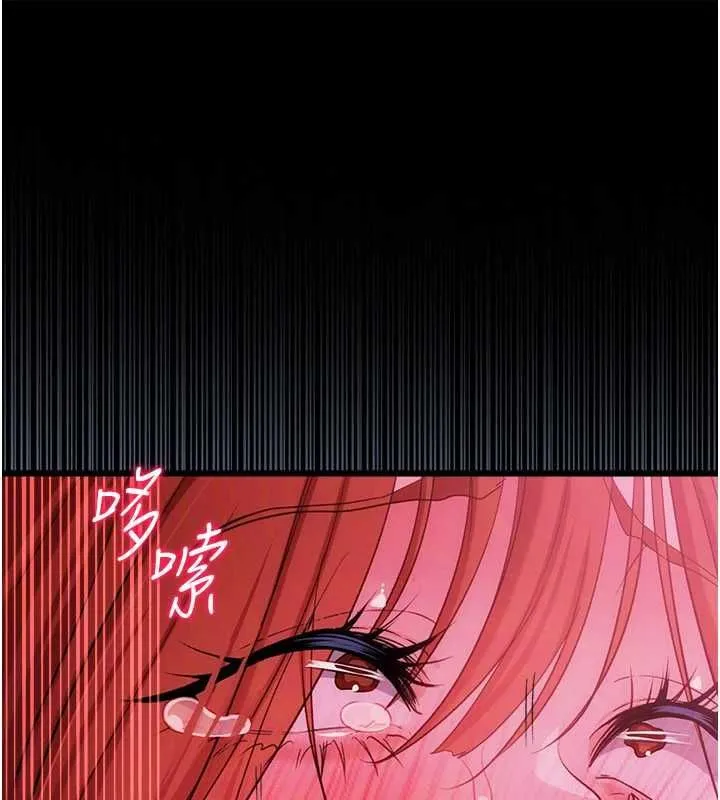 第42话-带妳体验真正的快感 81