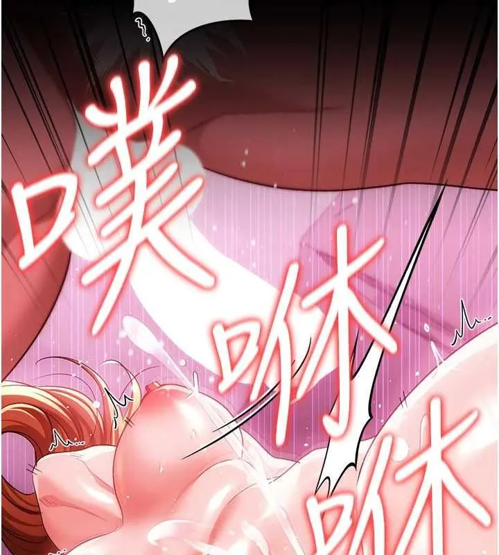 第42话-带妳体验真正的快感 83