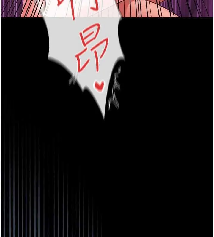 第42话-带妳体验真正的快感 85