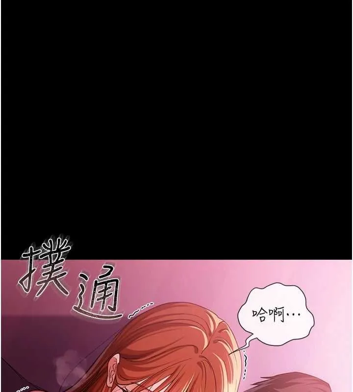 第42话-带妳体验真正的快感 97