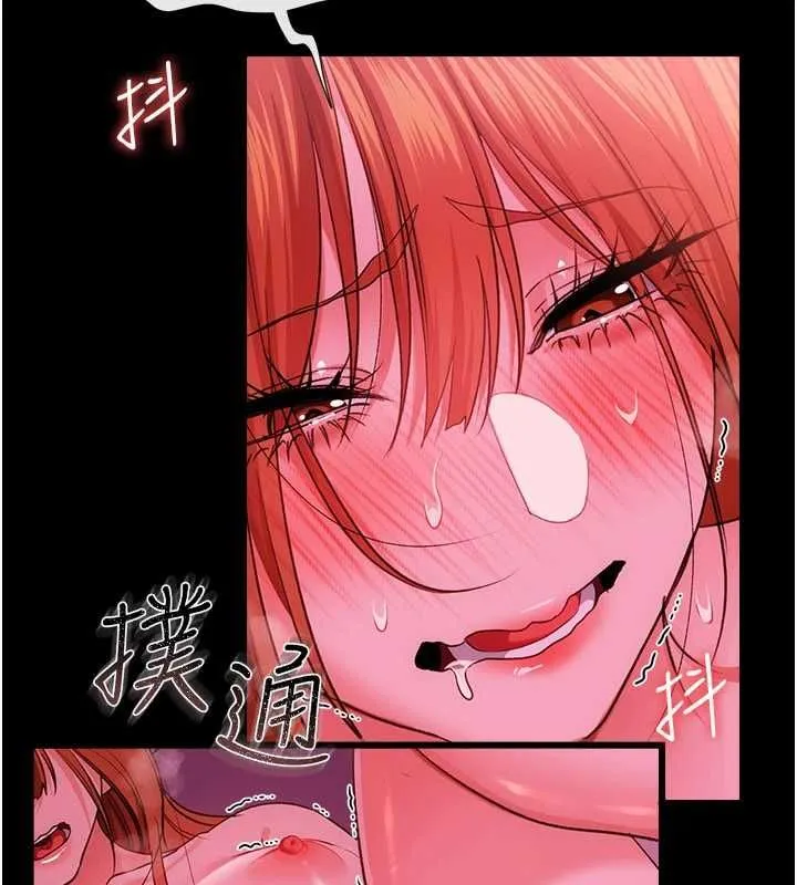 第42话-带妳体验真正的快感 100