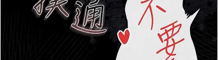 第42话-带妳体验真正的快感 102