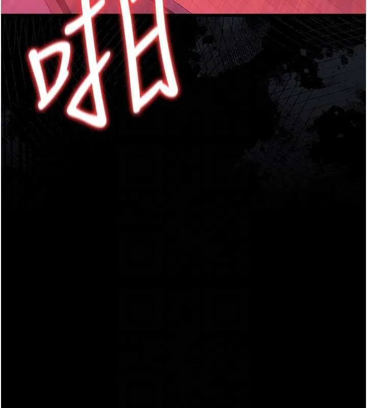 第42话-带妳体验真正的快感 109