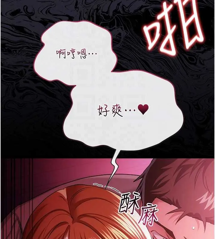 第42话-带妳体验真正的快感 120