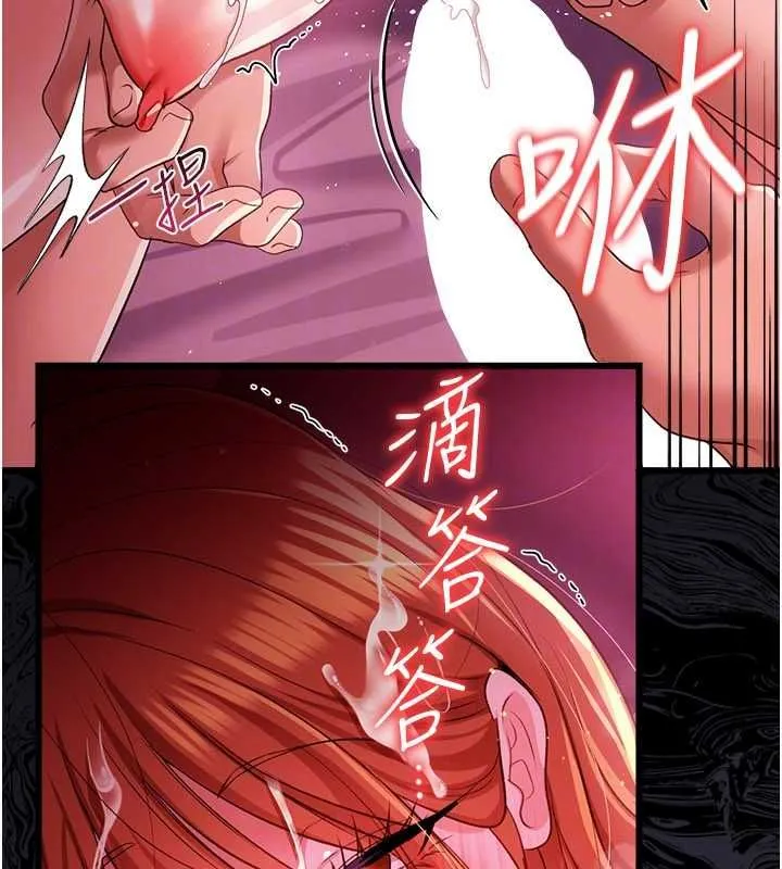 第42话-带妳体验真正的快感 122