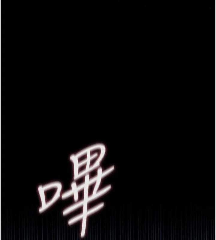 第42话-带妳体验真正的快感 125