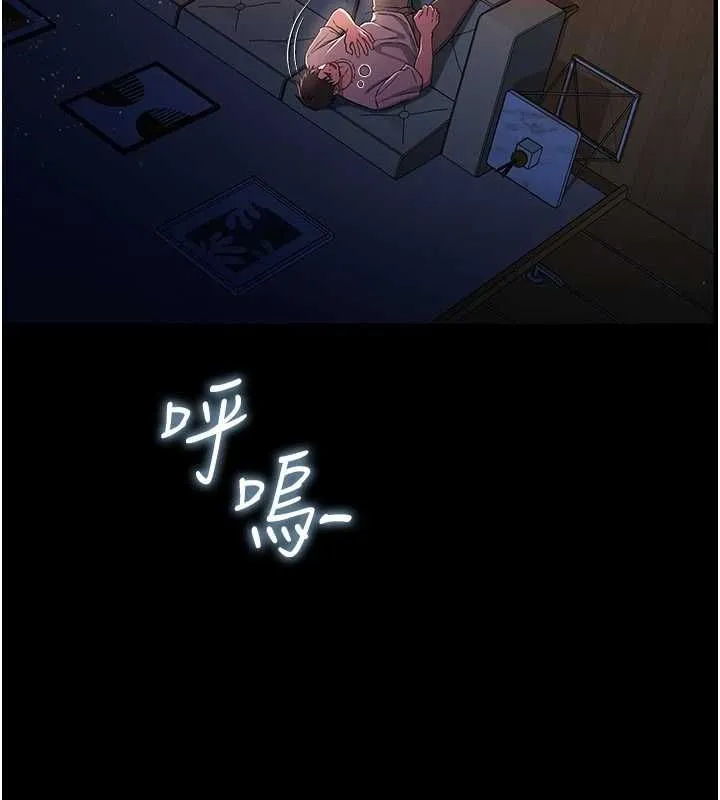 第42话-带妳体验真正的快感 136