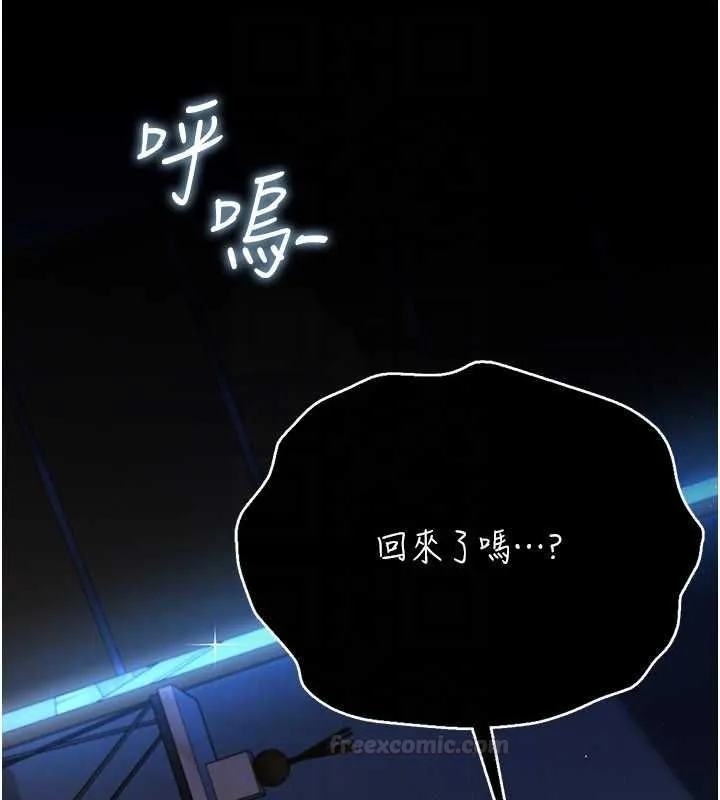第42话-带妳体验真正的快感 140